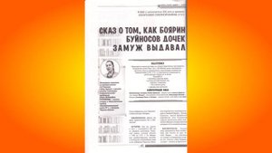Обзор журнала сценариев «Читаем, учимся, играем»