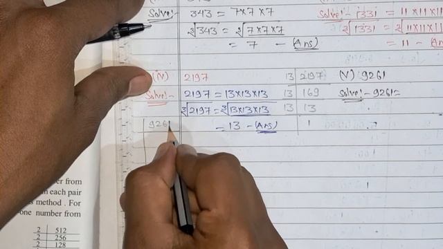 Class 8 | Maths | Chapter 1 | Square & Cube | Exercise - 1.6 | CG Board | Solved Notes | Easy Video