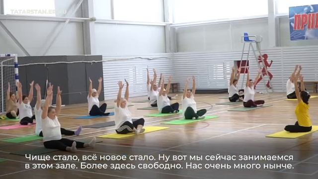 Народная программа