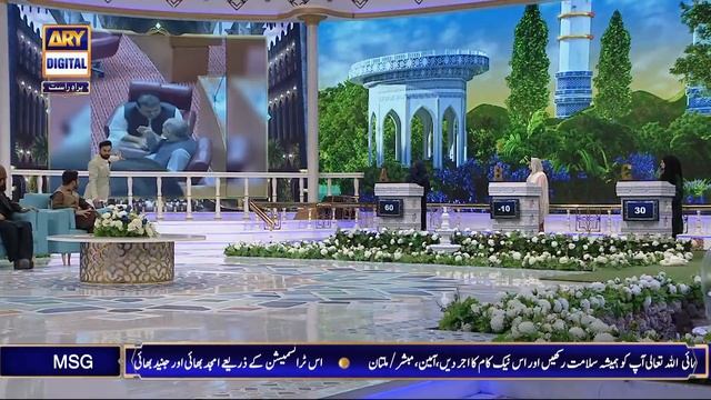 Shan e Iftar - Segment: Shan e Ilm (Quiz Competition) - 11th April 2022 - #ShaneRamazan