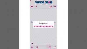 🌽Как взломать видио стар⭐️ с обновлением?🤫🦄🤔❤️