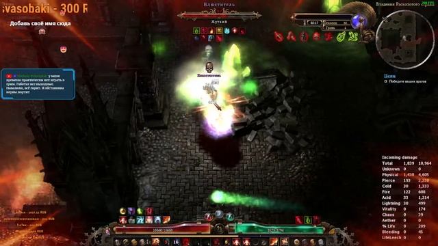 5 причин почему ЗЕЛЁНЫЕ РЕДКИЕ предметы в Grim Dawn лучше других!