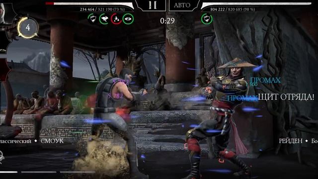 Mortal Kombat mobile/Мортал Комбат мобайл/Башня Старшего Ветра 110 битва