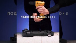 Шуруповерт ТУНДРА, патрон БЗ до 10 мм, LED, 2 х Li-ion 1.3 Ah 20V, 350/1250 об/мин, 28 Н*м