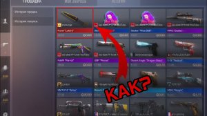 Как я словил нож за 0.03 в stand-off 2 | мой первый Лоу?