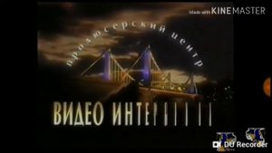 История заставок компании студия 2В