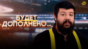 О чем Лукашенко говорит давно и открыто/ политические обострения в Пакистане и мире/ хитрый план США