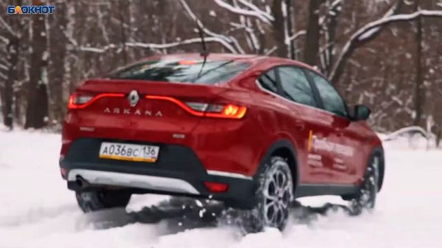 Реклама Рено Аркана Renault Arkana
