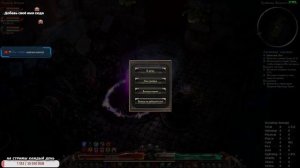 Петовод Фамильяр Первобытный дух Хардкор С полного нуля для новичков Стрим #13 Патч 1.2.1 Grim Dawn