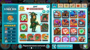 ИМБА СБОРКА ПРОТИВ КЛАНОВЫХ БОССОВ! Не показывайте разработчикам! Hustle Castle!