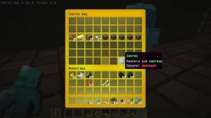 Синтез ифритов перезалив