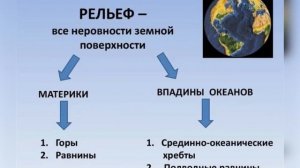 Почвоведение. Лекция 1