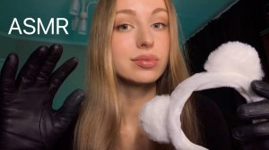 [АСМР] ТВОЯ ПОХИТИТЕЛЬНИЦА Позаботится о ТЕБЕ 💕 ASMR Leather Gloves 🤗