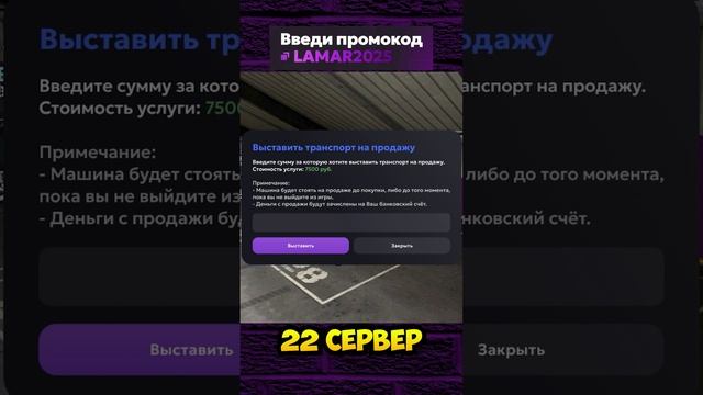 🤯 АВТОРЫНОК ЛУЧШИЙ ЗАРАБОТОК на МАТРЕШКА РП #матрешкарп