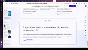 Как сделать презентацию с помощью нейросетей