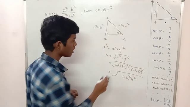 Trigonometry Basics (2021) : With formulae and examples (Easy!)
