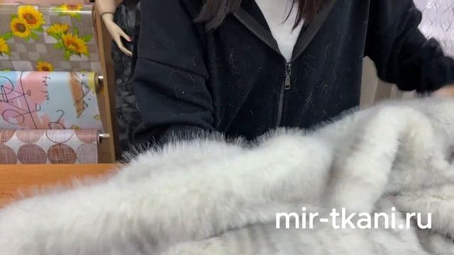 Мех исскуственный "Ёлочка" цвет серый