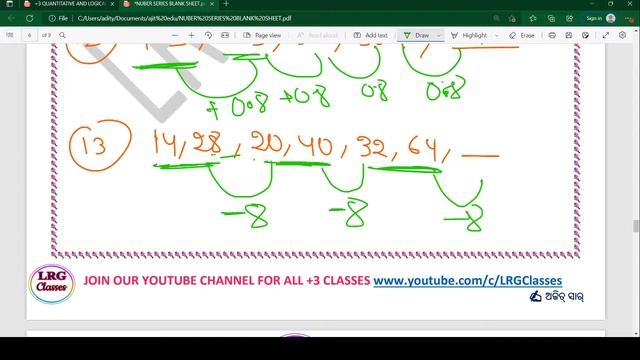 NUMBER SERIES PRACTICE QUESTIONS | LOGICAL REASONING | QLT | SECC