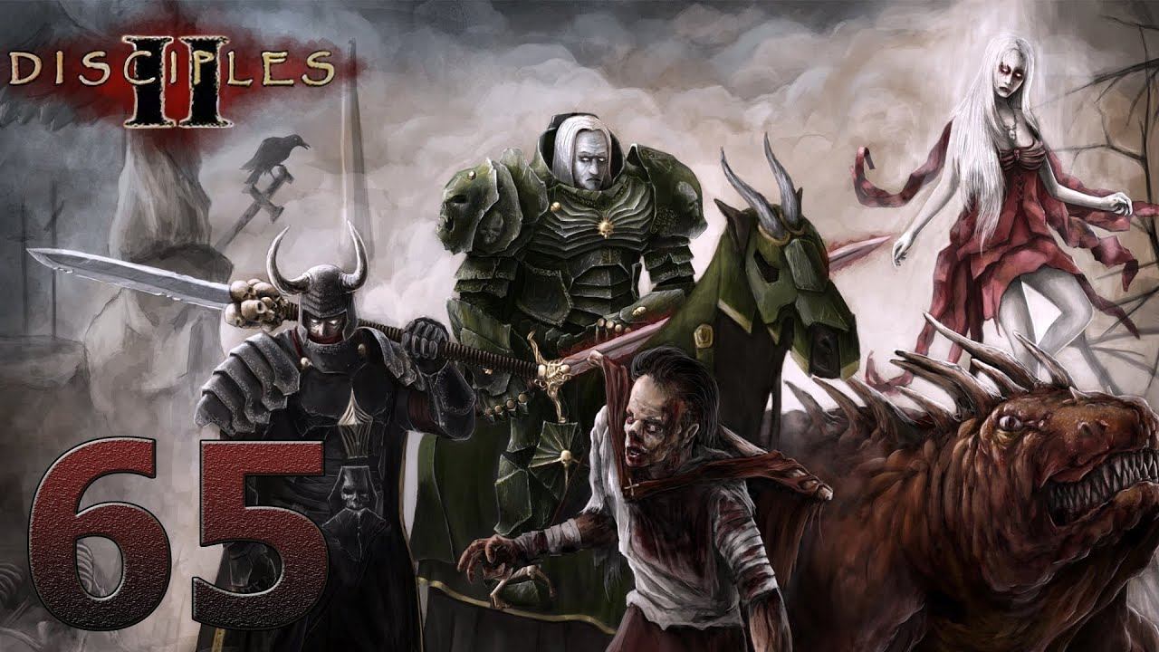 Disciples 2 прохождение Канун Рагнарека Кампания Нежити #65