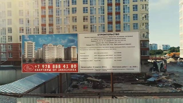 Видеосъемка недвижимости, аэросъемка, инфографика  Крым  Реклама