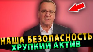 НАТО не хватает пороха для войны с Россией