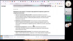 День семнадцатый, Школа крипто-сёрфера, Премиум 🤑 бот 🤖 игра ❤️ДоСтаТок❤️, @DoStaT0k