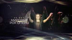 Театр Стаса Намина