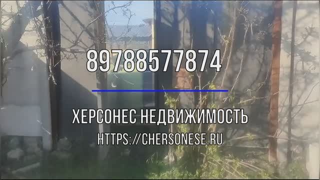 Купить дом в Республике Крым. Продажа одноэтажного дома 39 кв.м. на участке 4 сот в г. Бахчисарай.