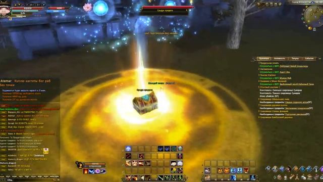 Perfect World 211102 1947