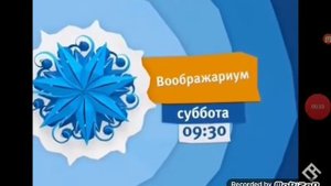 Все заставки и анонсы канала карусель 2015 зима