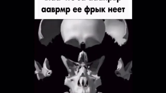 нье ои бррвмнрн ыаа что за ааапрвр ааврмр ее фрык неет смотреть онлайн
