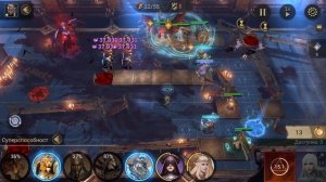 Watcher of Realms Подземелье снаряжения этап 3