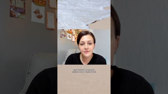 Психология чувств. Часть вторая