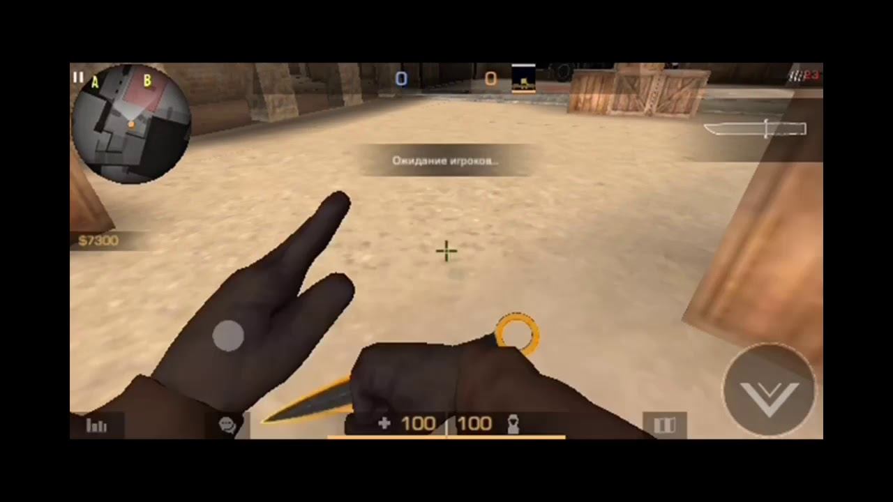 Кэш на кунаи (в стандофф 2) смотреть онлайн