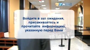 Визовое собеседование в посольстве США