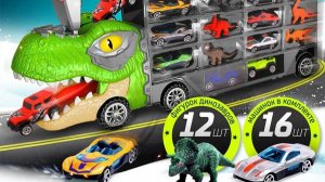 Грузовик большой «Автовоз. Диногонки 2», детский набор(арт.1001002211)