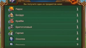 Lords Mobile.Фамильяры.Обзор и не большой Гайд!