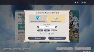 Гайд на Горо Genshin Impact