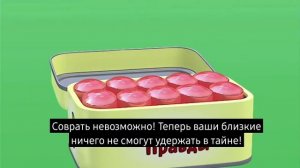 Конфетка Правды