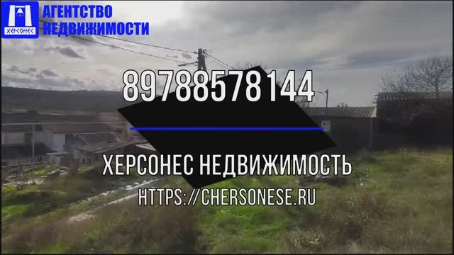 Купить участок в Севастополе. Продажа земельного участка 7 соток ИЖС в Любимовке.