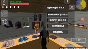 Криминальная Россия 3D Борис серия #3