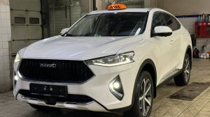 haval