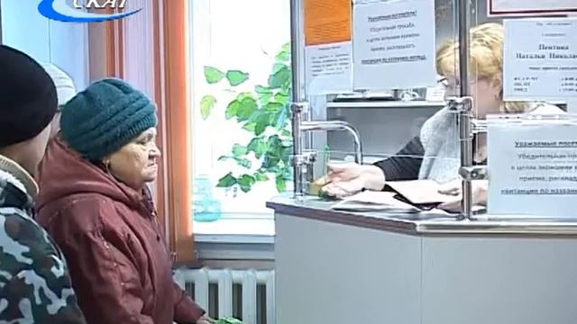 РАБОТА ОТДЕЛА ПРЕДОСТАВЛЕНИЯ СУБСИДИЙ смотреть онлайн