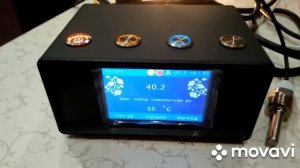 Автоматика для пивоварни  Airbrew