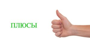 Отель Selectum For Two Side отзывы