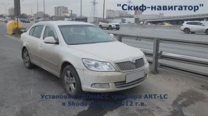 Skoda Octavia 2012 г.в