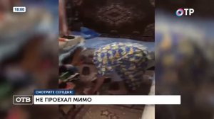 Начало вечернего регионального блока в 18:00 (ОТР/ОТВ [Екатеринбург], 30.06.2021)[IPTVrip]