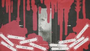 Gehenna rus sub (project sekai full version)