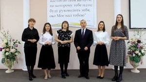 "Все заботы свои возложи на Него" - A capella г. Набережные Челны