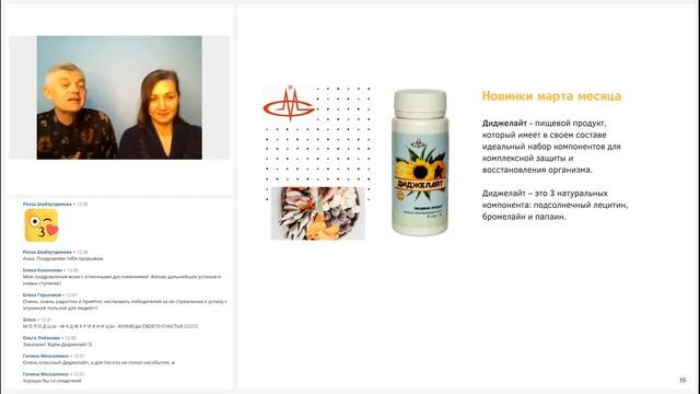 Николаец Мария и Сергей. Апрель - месяц роста структур и доходов. Итоги марта! смотреть онлайн